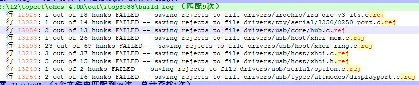 打内核补丁失败文件