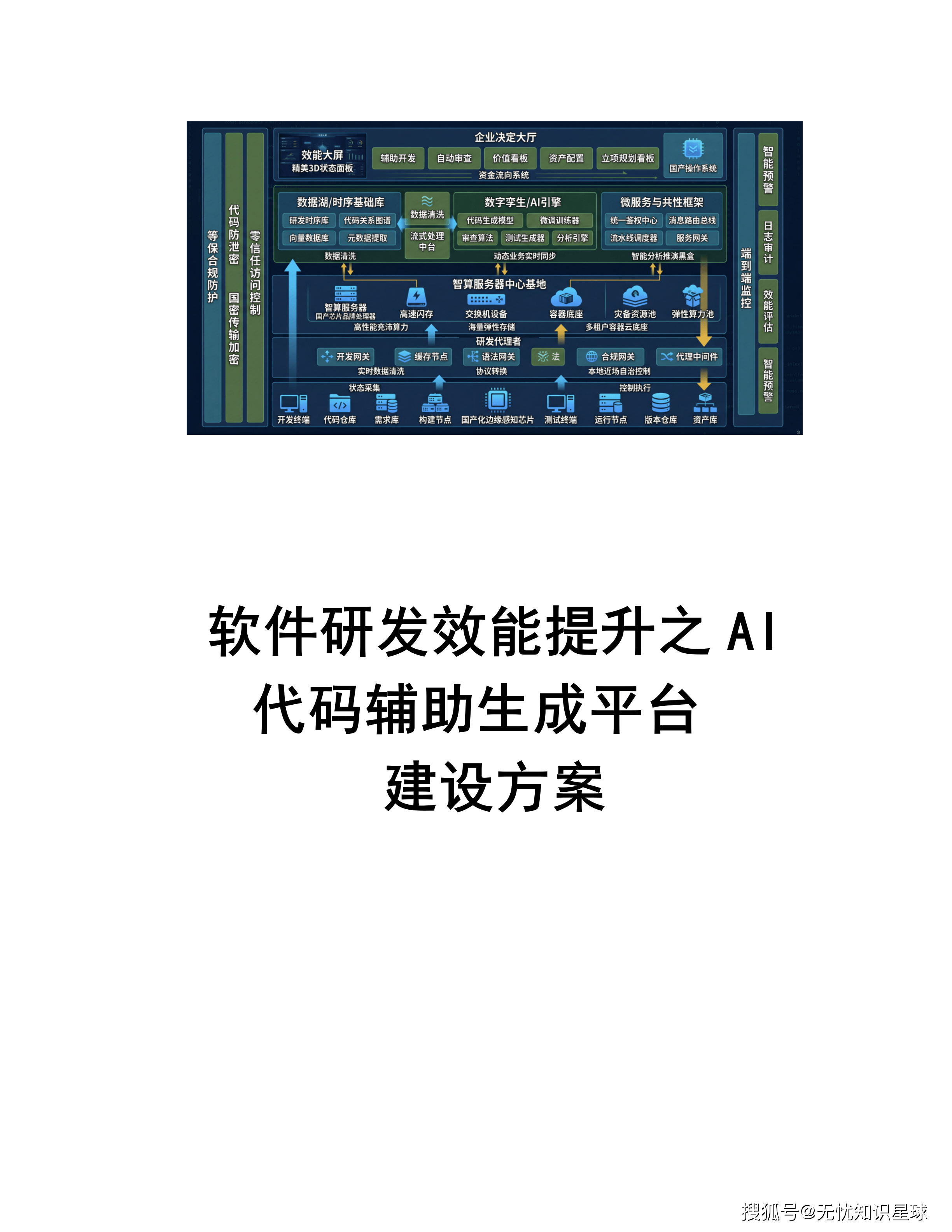 文章配图-17