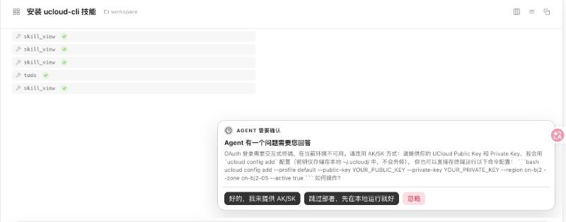 飞书图片:EcilbczECo1JP6xGfk5cWOG5nWf