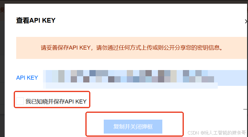 火爆的671b满血版deepseek,如何本地调用免费api零成本体验