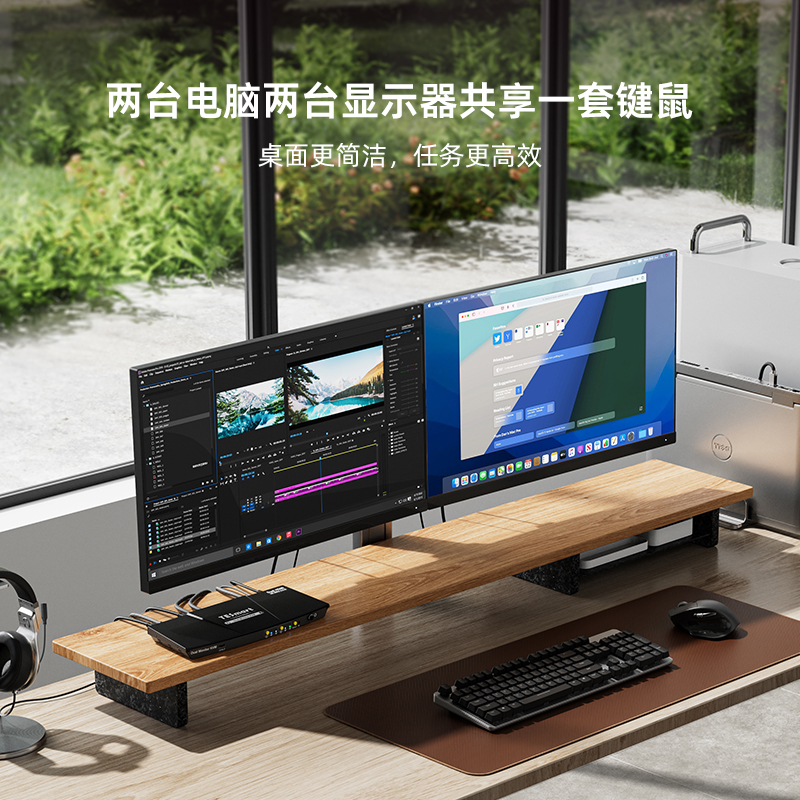TESmart双屏KVM