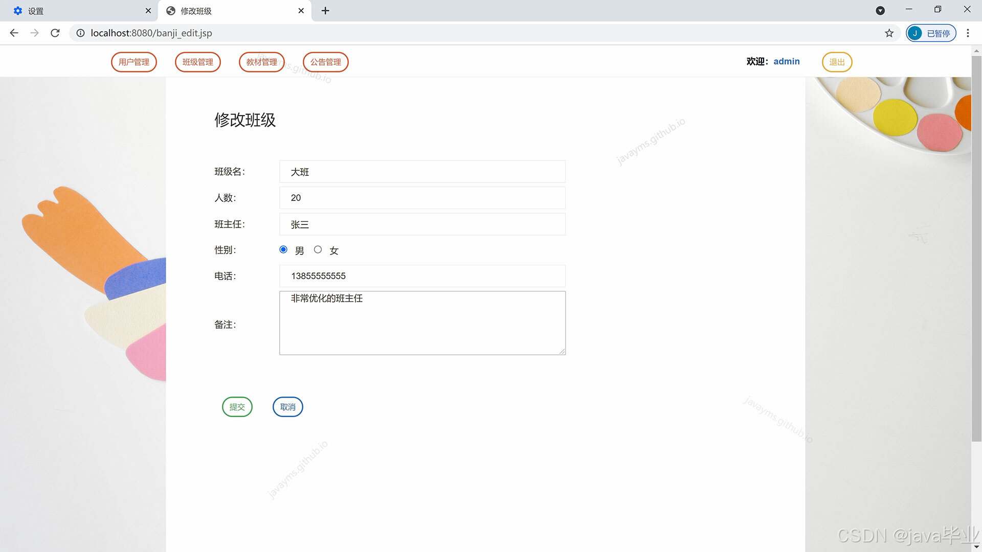 请添加图片描述