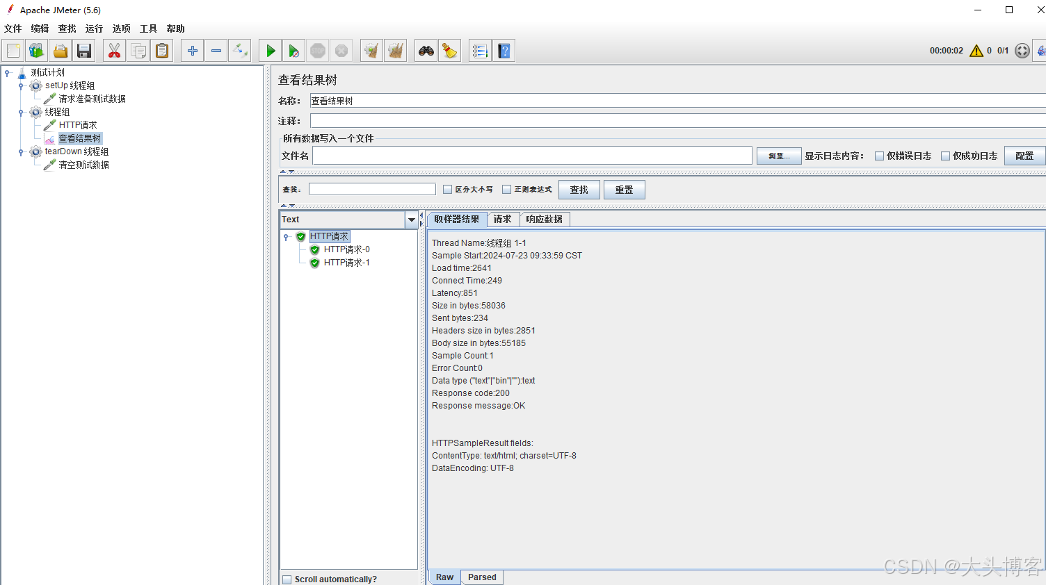 三、JEMETER使用(组件添加、参数化、断言)插图2 在这里插入图片描述