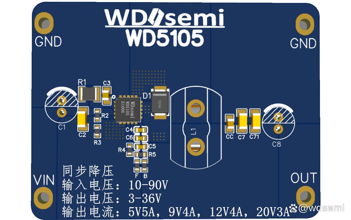 100V5A同步降压大功率芯片WD5105