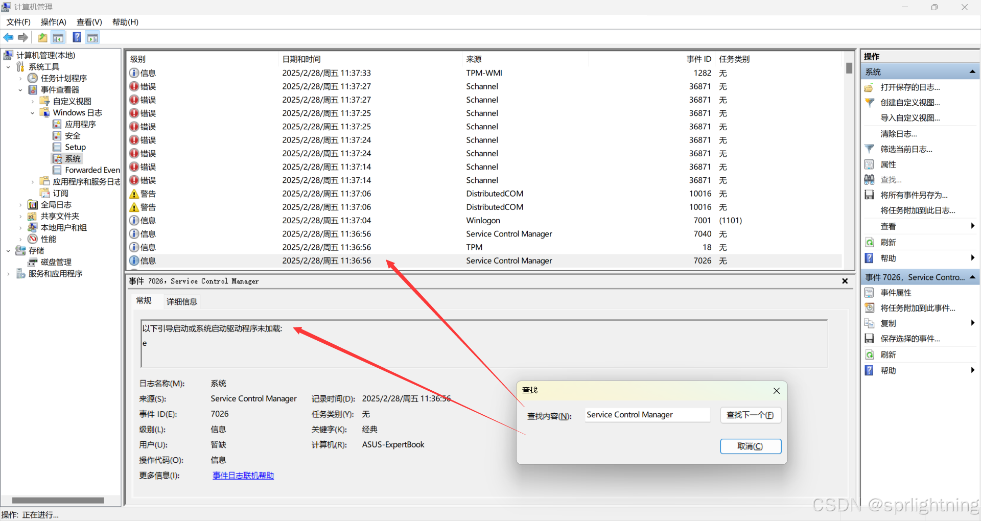 【史诗级】详细阐述借助AI实现对Windows蓝屏原因进行精确定位的方法_ntoskrnl.exe+414c00