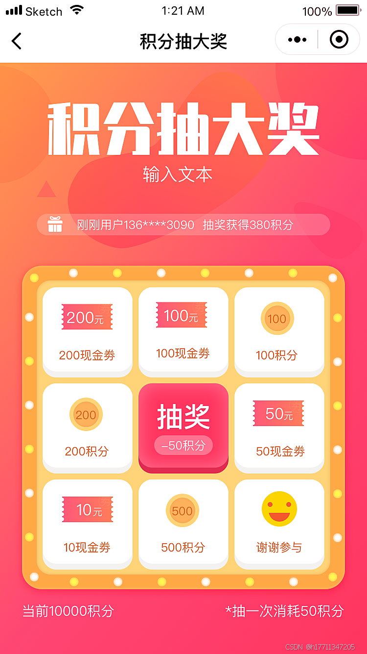 抽奖微信形式有哪些_微信抽奖形式_抽奖微信形式怎么写