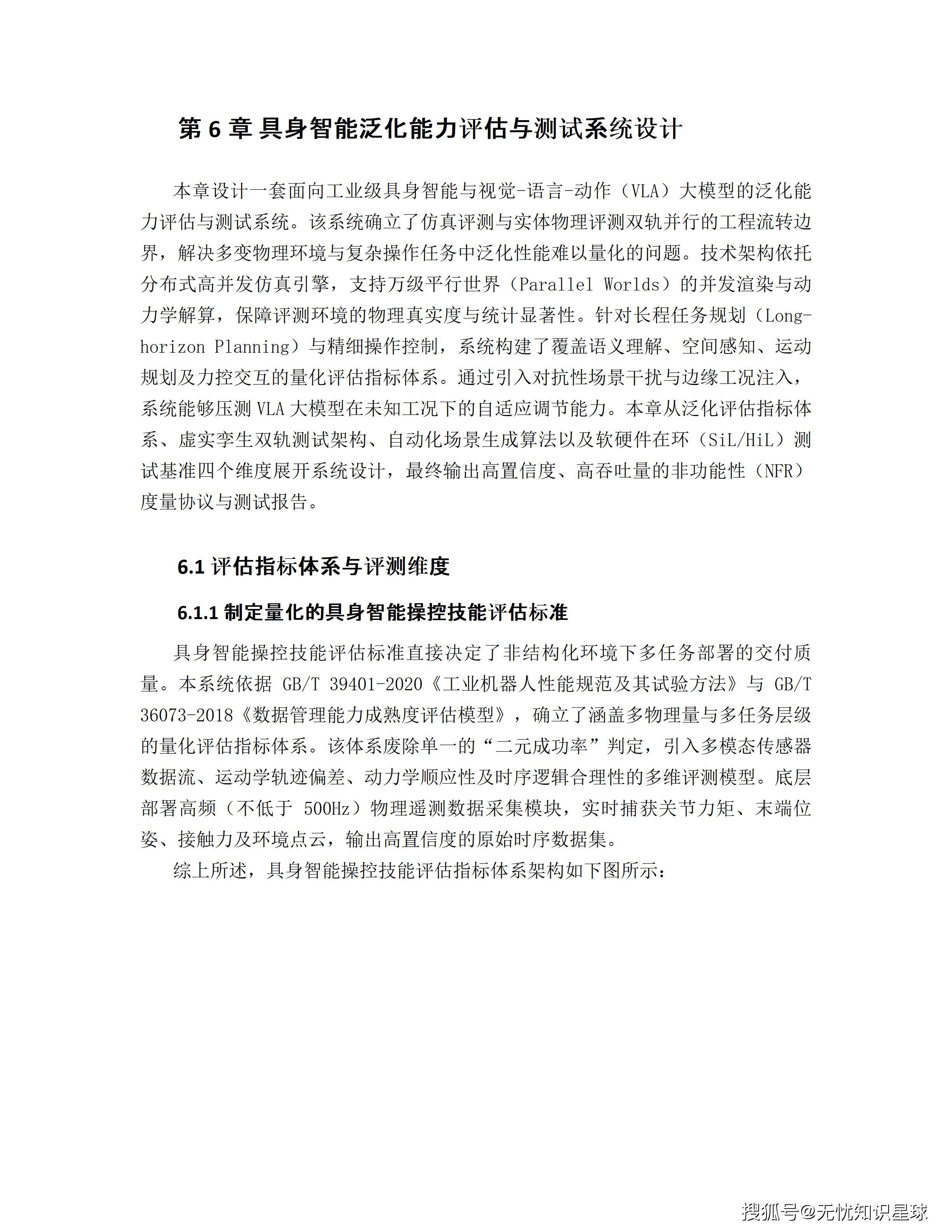 文章配图-35