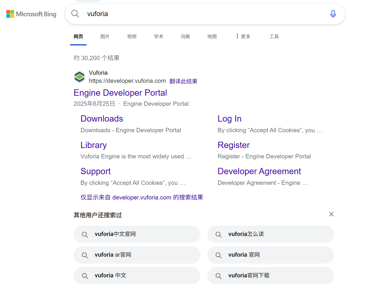 Unity | 从零开始在vuforia框架下打造你的专属‘游戏相机’，一键捕捉并保存精彩瞬间_unity vuforia使用