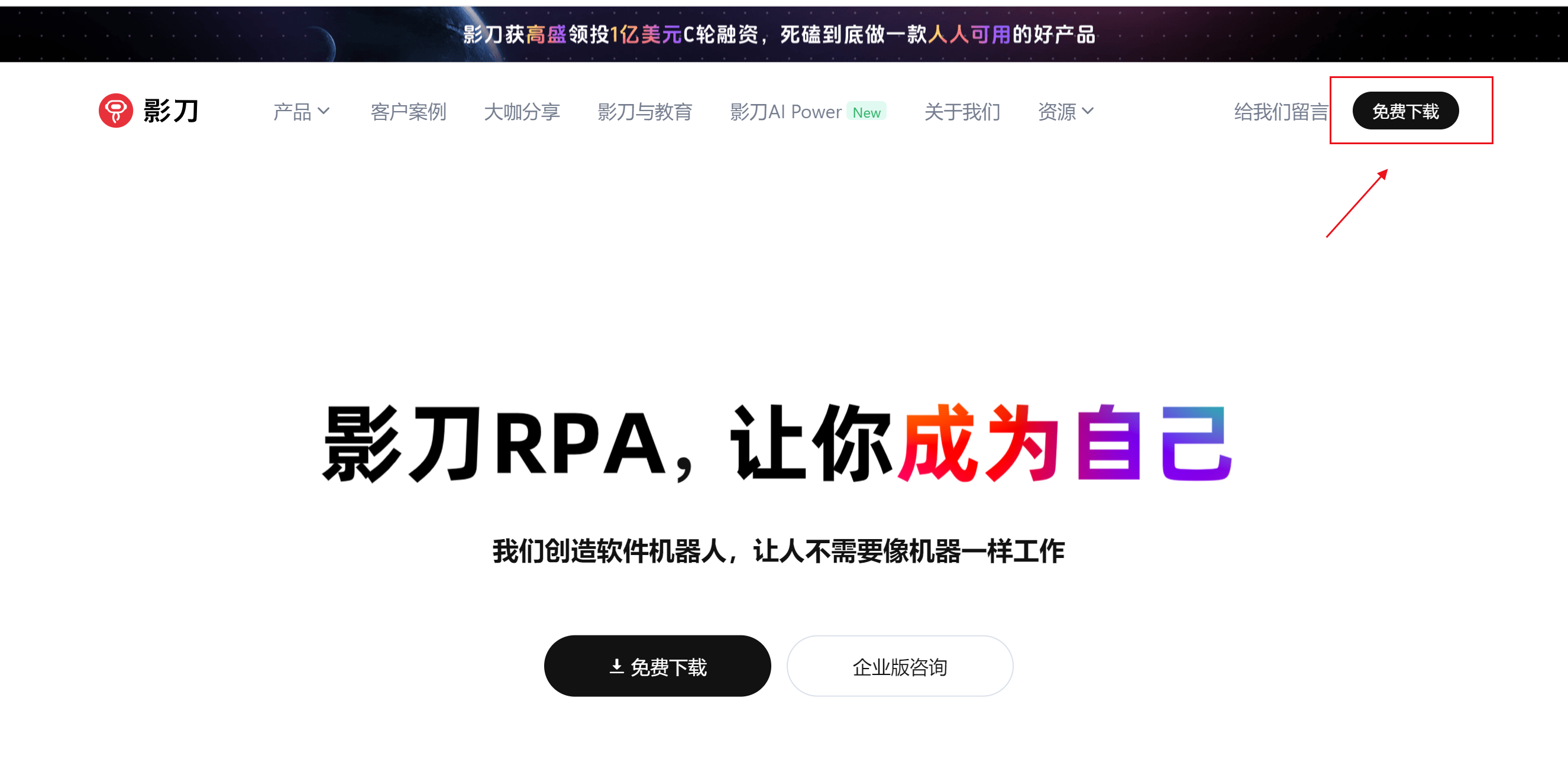 010篇：开启你的第一个RPA项目：一个简单的Hello World流程_openrpa hello word-CSDN博客