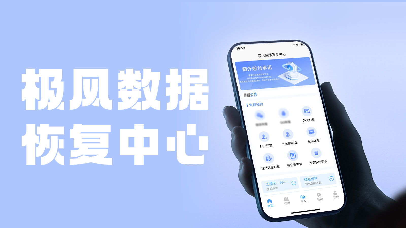 别让“已删除”的聊天记录成为隐私漏洞！彻底删除指南-CSDN博客