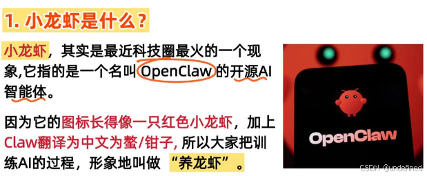 截屏2026-03-19 10.59.07