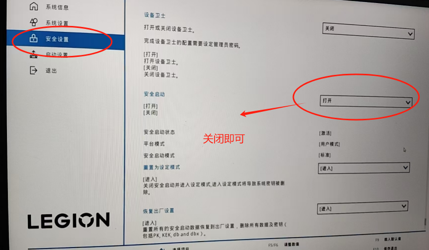 Kali Linux 系统安装到U盘【保姆级教程，小白也可以完成】_kali安装到u盘