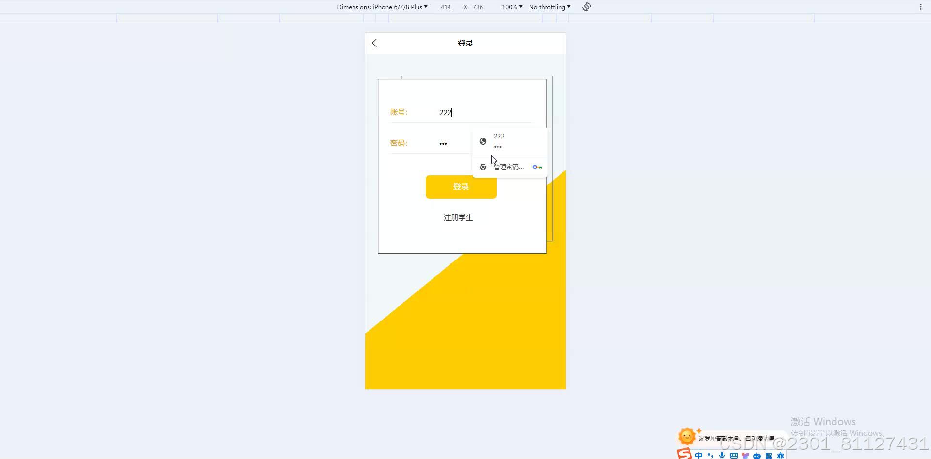请添加图片描述