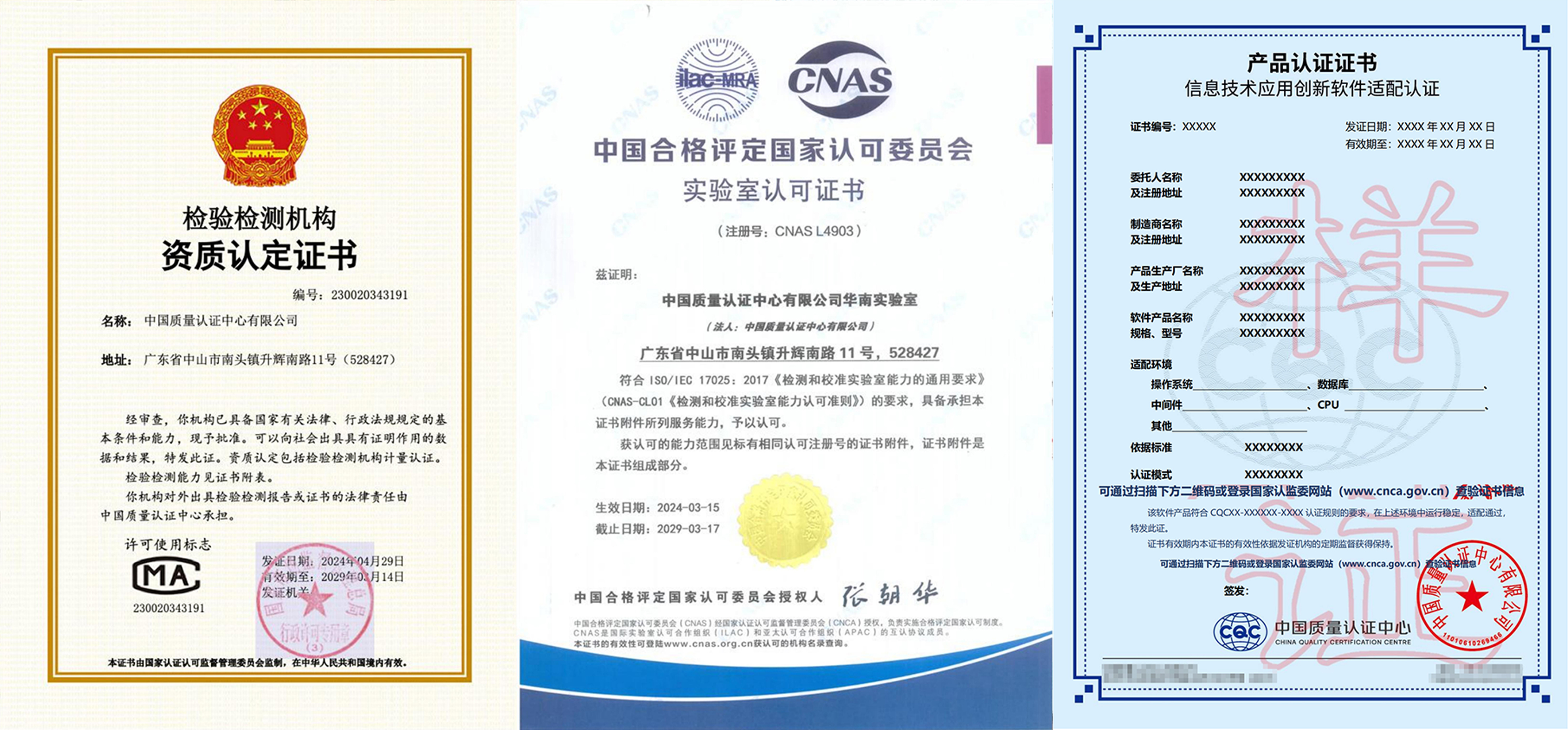 企业为什么要做信创适配认证？-CSDN博客