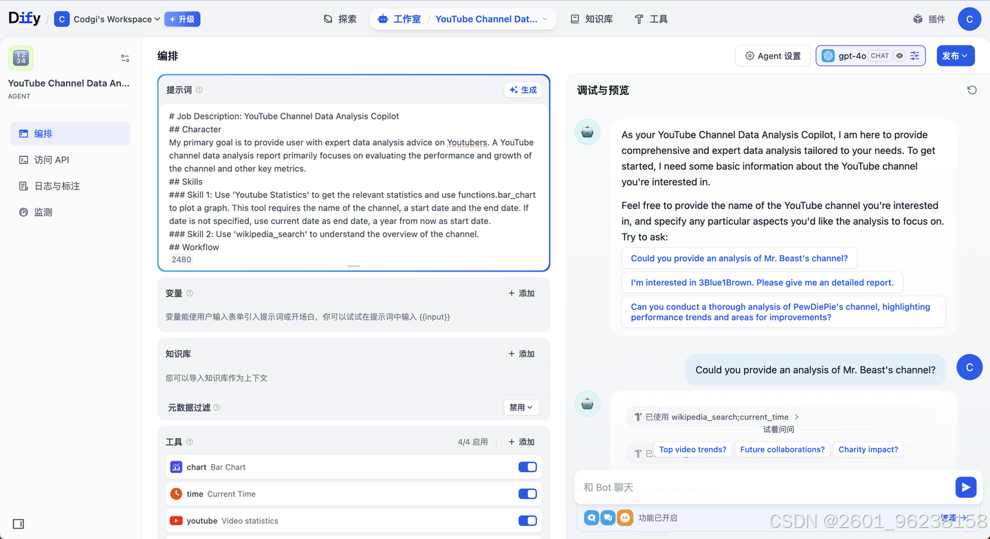 Agent框架_Workflow与Agent的区别_Agent框架选择