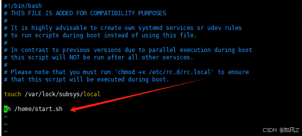 Linux设置开机自动执行脚本 rc-local