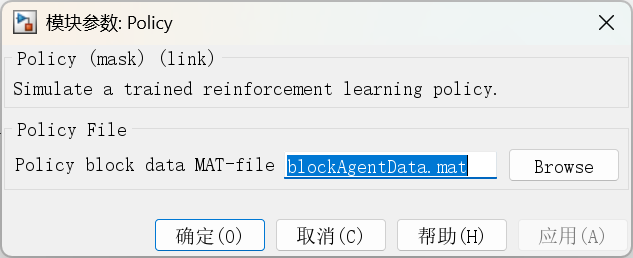 MATLAB强化学习工具箱训练完成后网络导出mat、onnx、C代码_matlab强化学习结果图数据怎么导出-CSDN博客