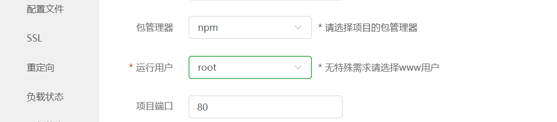 使用宝塔面板快速部署SpringBoot+Vue项目（Java + Node）