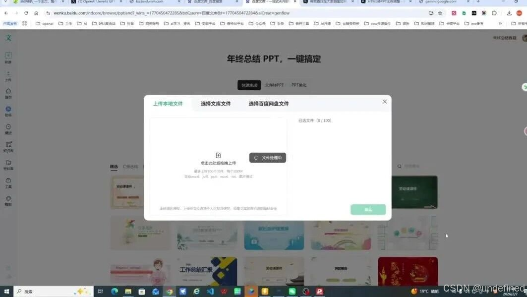 wxv_4379286969827049488