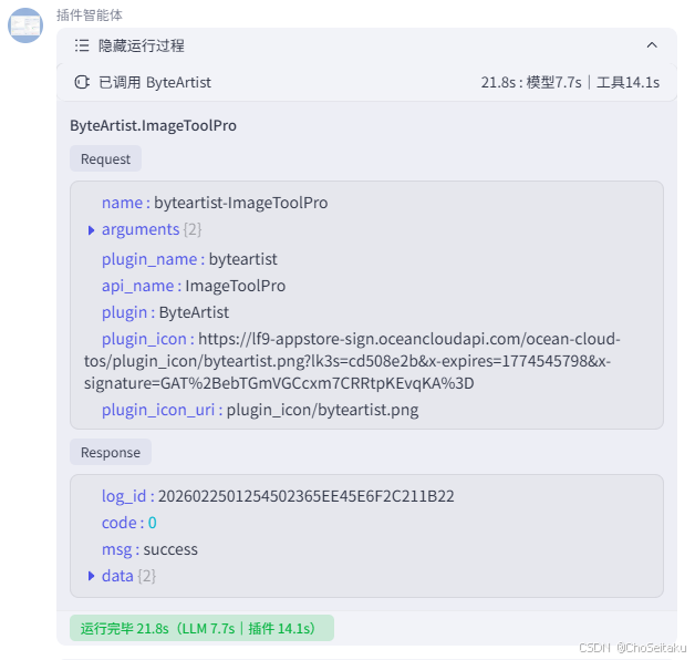 ![[Pasted image 20260225083549.png]]