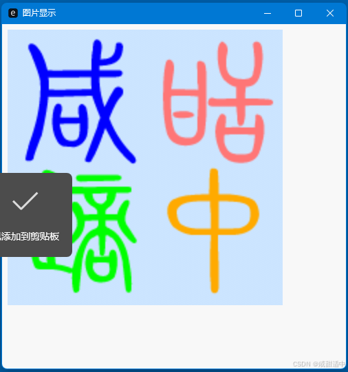 背景色
