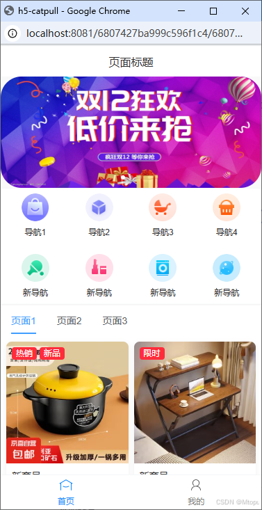 请添加图片描述