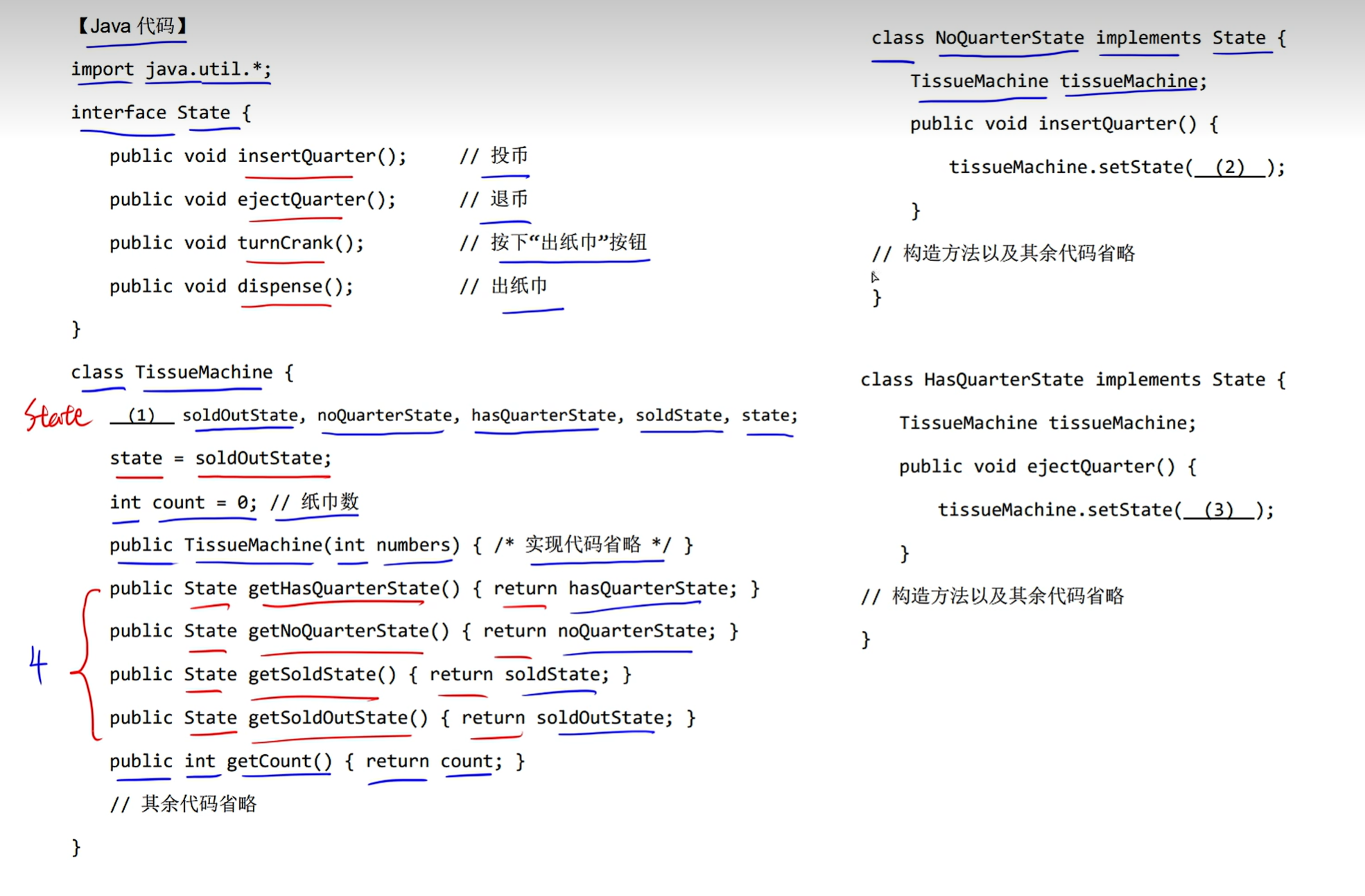 软考中级软件设计师 试题六 JAVA基础_软件设计师中级最后一题java真题-CSDN博客