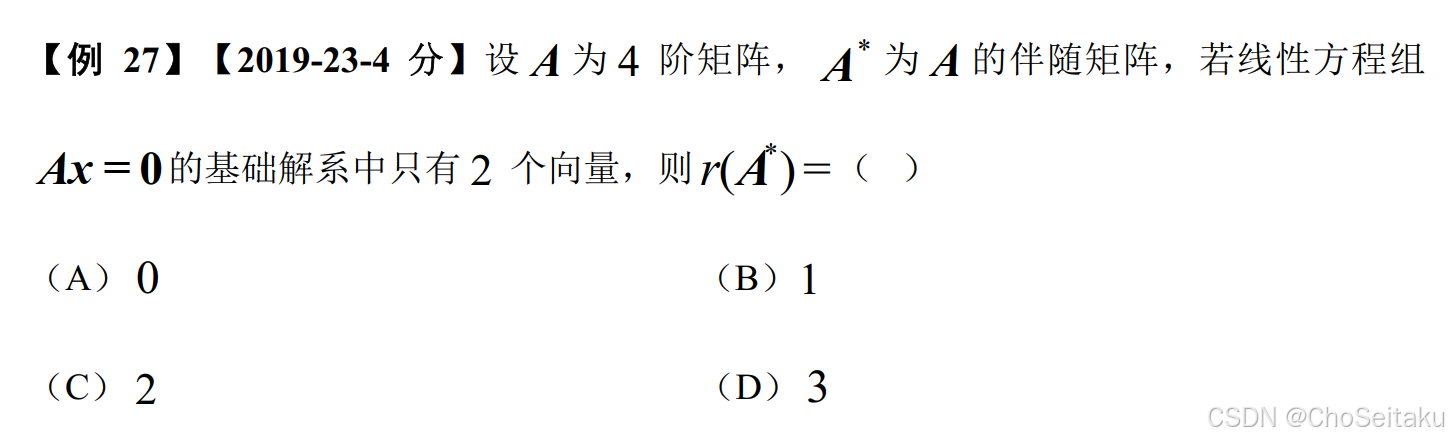 ![[Pasted image 20251115095500.png]]