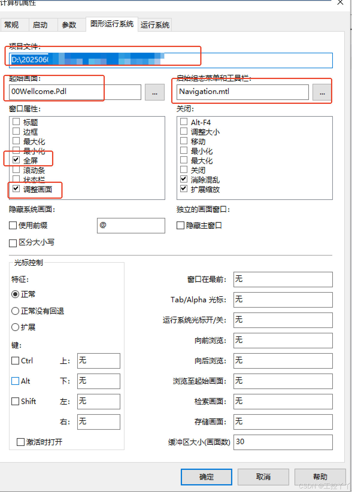 wincc7.5SP2的服务器与客户端的建立（C\S结构），详细简单版_wincc服务器和客户端怎么配置