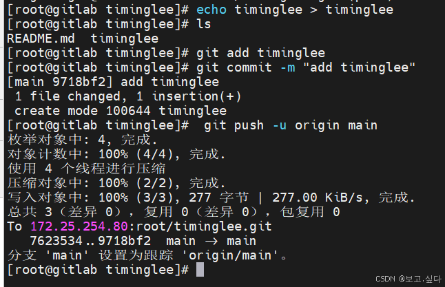 CICD 持续集成与持续交付