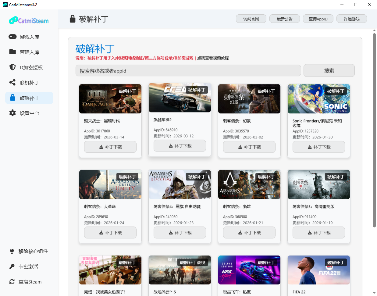 [特殊字符] 学生党必备！Steam游戏一键入库神器，白漂党狂喜_steam入库软件-CSDN博客