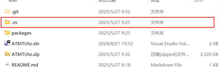 使用Git提交文件(包括安装Git以及使用Git)