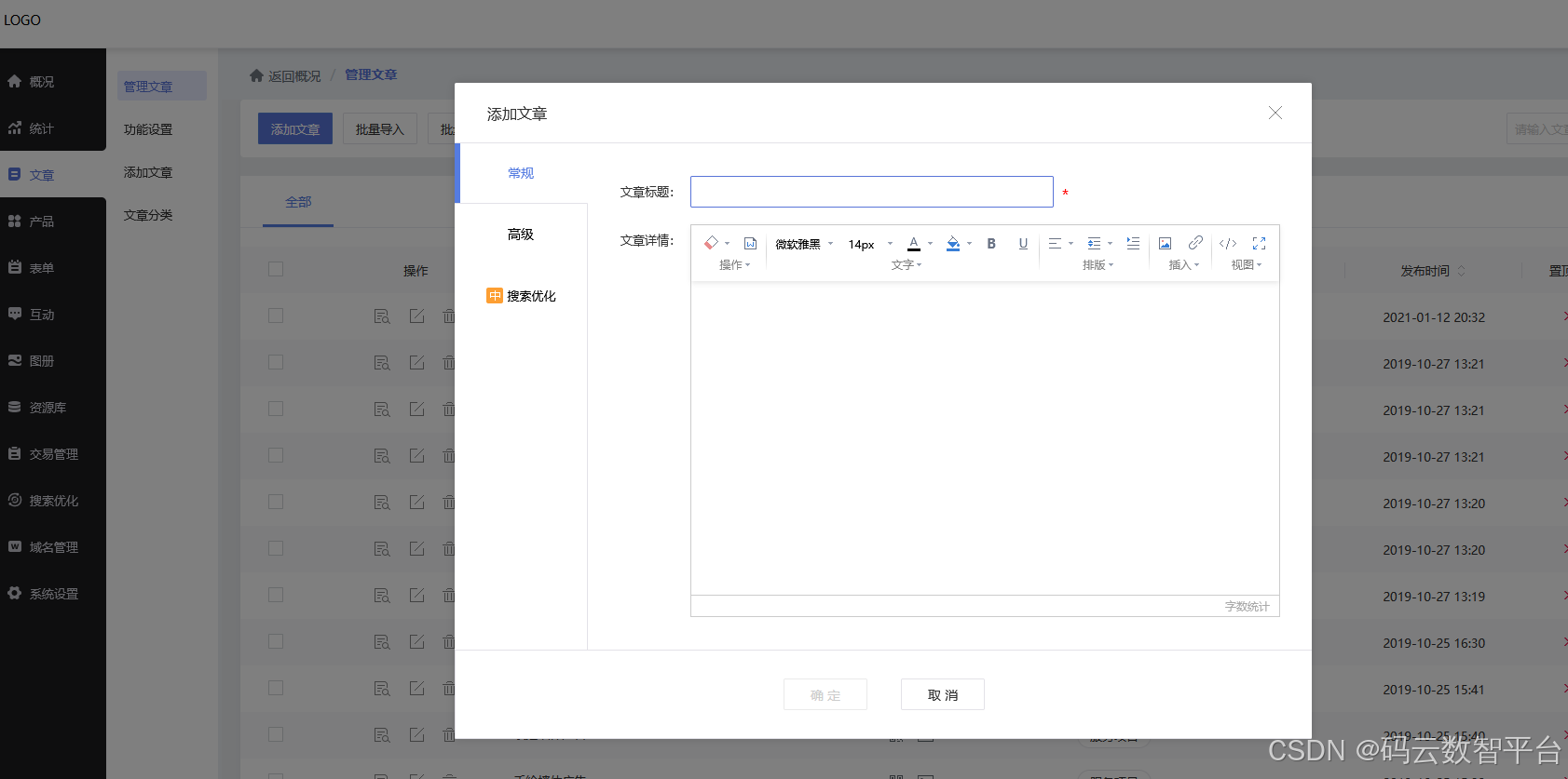 公司网站怎么申请怎么注册，制作网站的基本流程