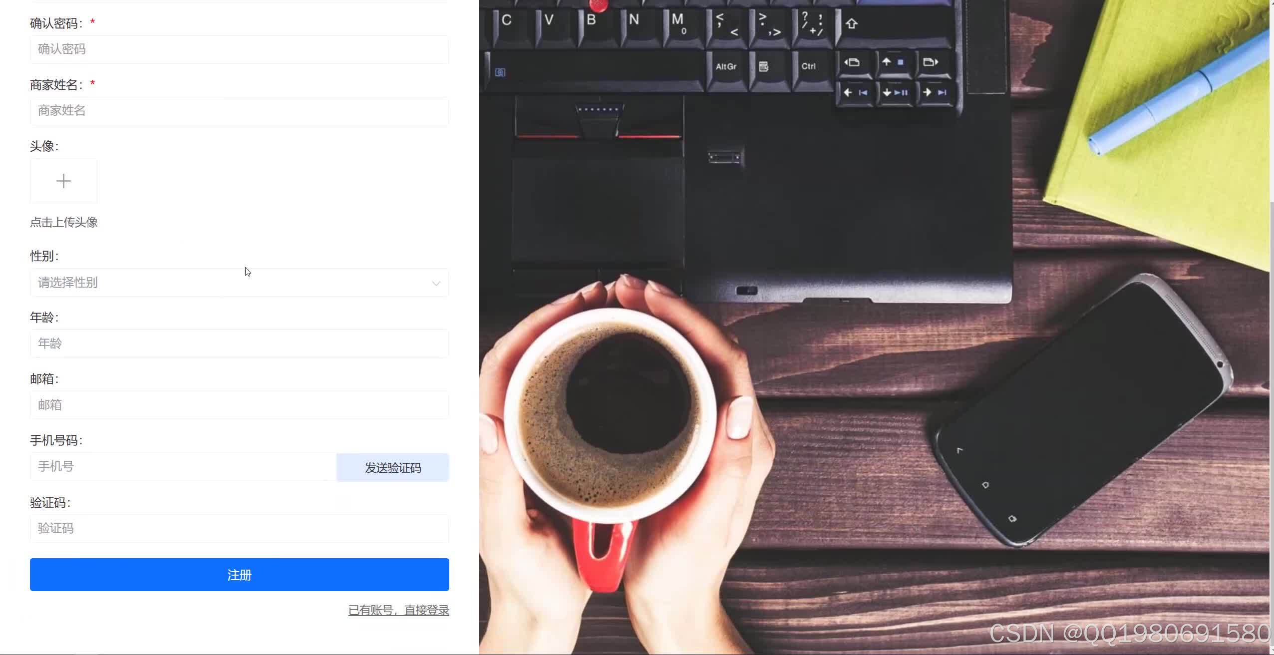 在这里插入图片描述