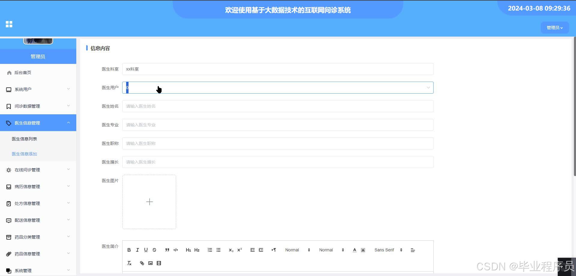 请添加图片描述