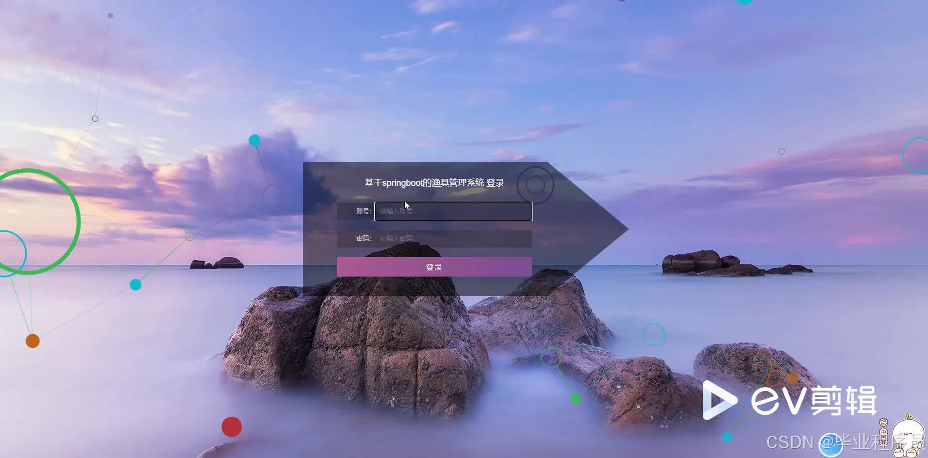 请添加图片描述