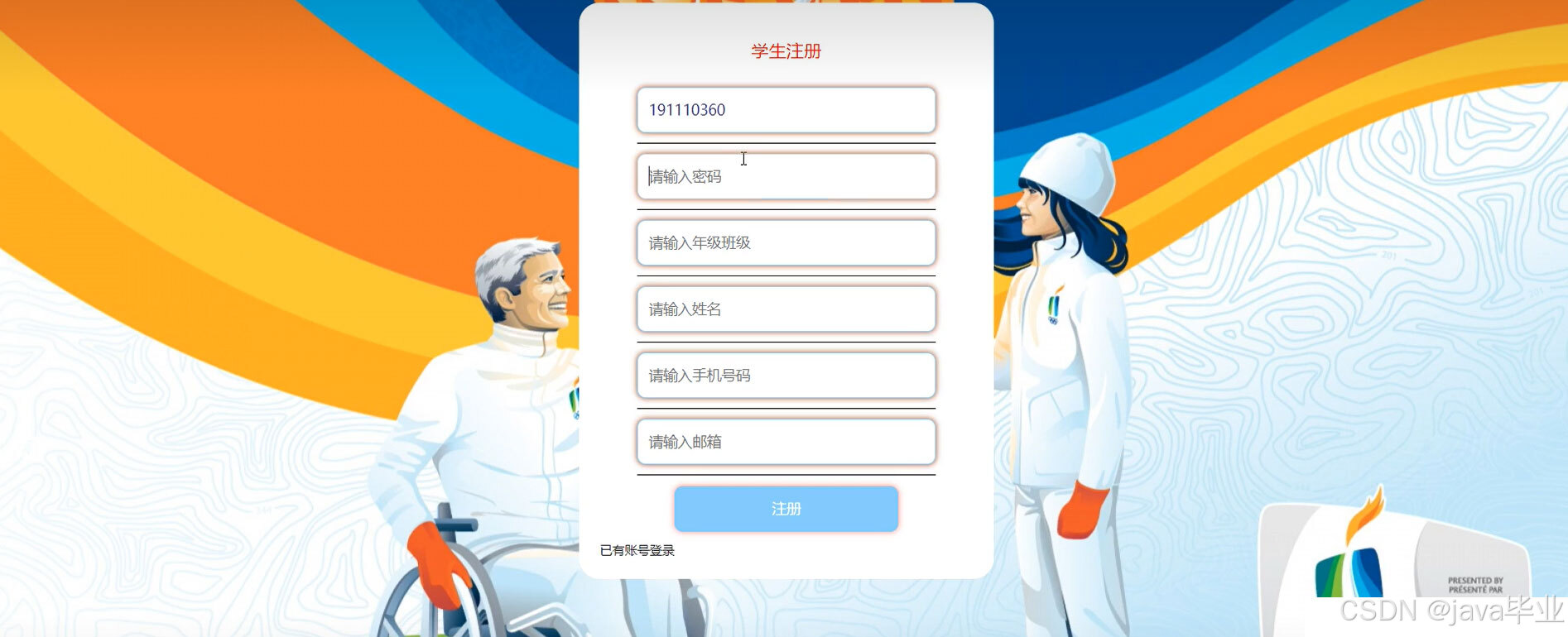 请添加图片描述
