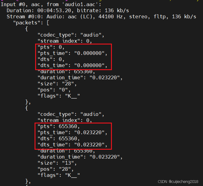 音视频入门基础：AAC专题（10）——FFmpeg源码中计算AAC裸流每个packet的pts、dts、pts_time、dts_time的实现