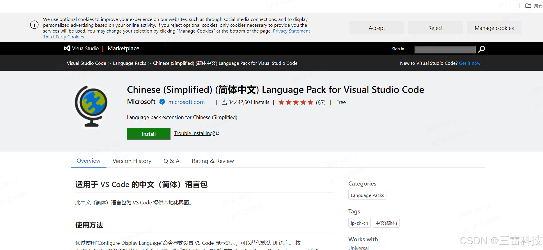 Chinese (Simplified) (简体中文) Language Pack for Visual Studio Code插件