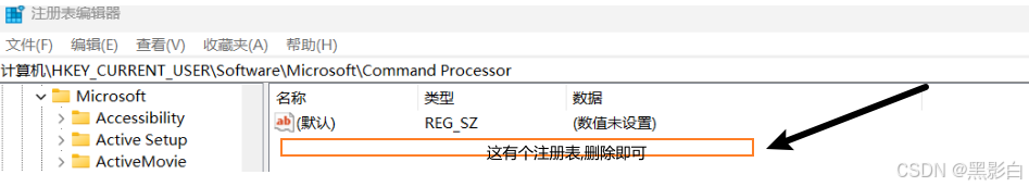 关于Project ERROR: Cannot run compiler ‘g++‘. Output:解决办法_:-1: error ...