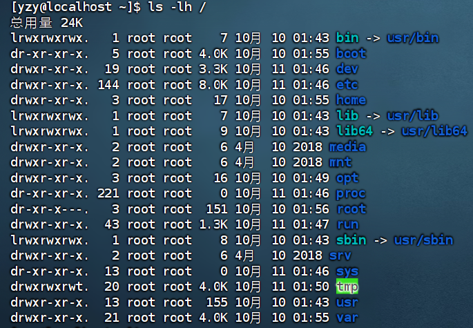 image-20251011170054315