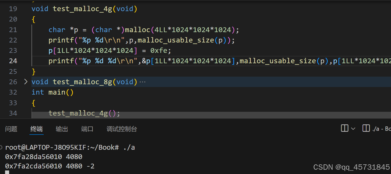 关于linux下的malloc那些事_linux malloc使用-CSDN博客