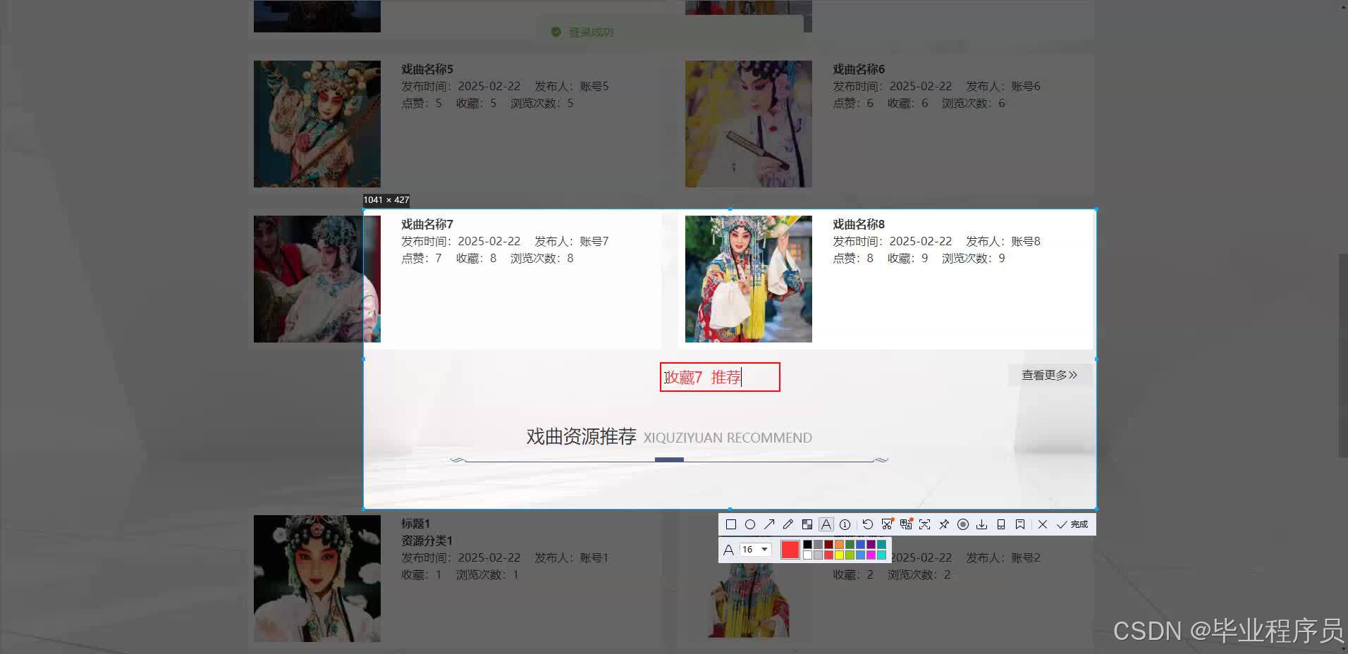 请添加图片描述