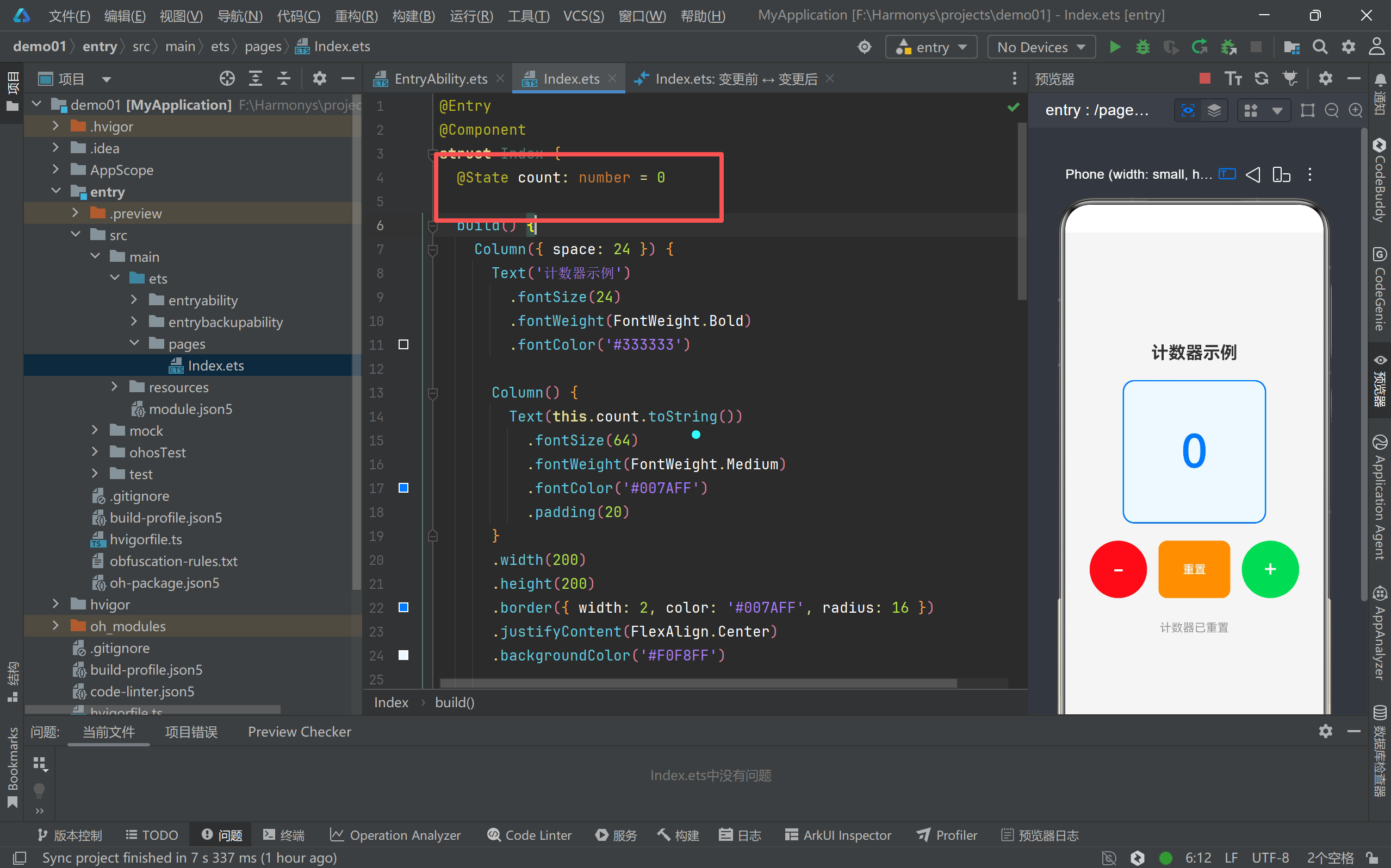 在这里插入图片描述