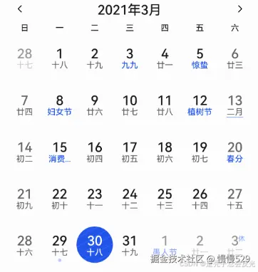 外链图片转存失败,源站可能有防盗链机制,建议将图片保存下来直接上传