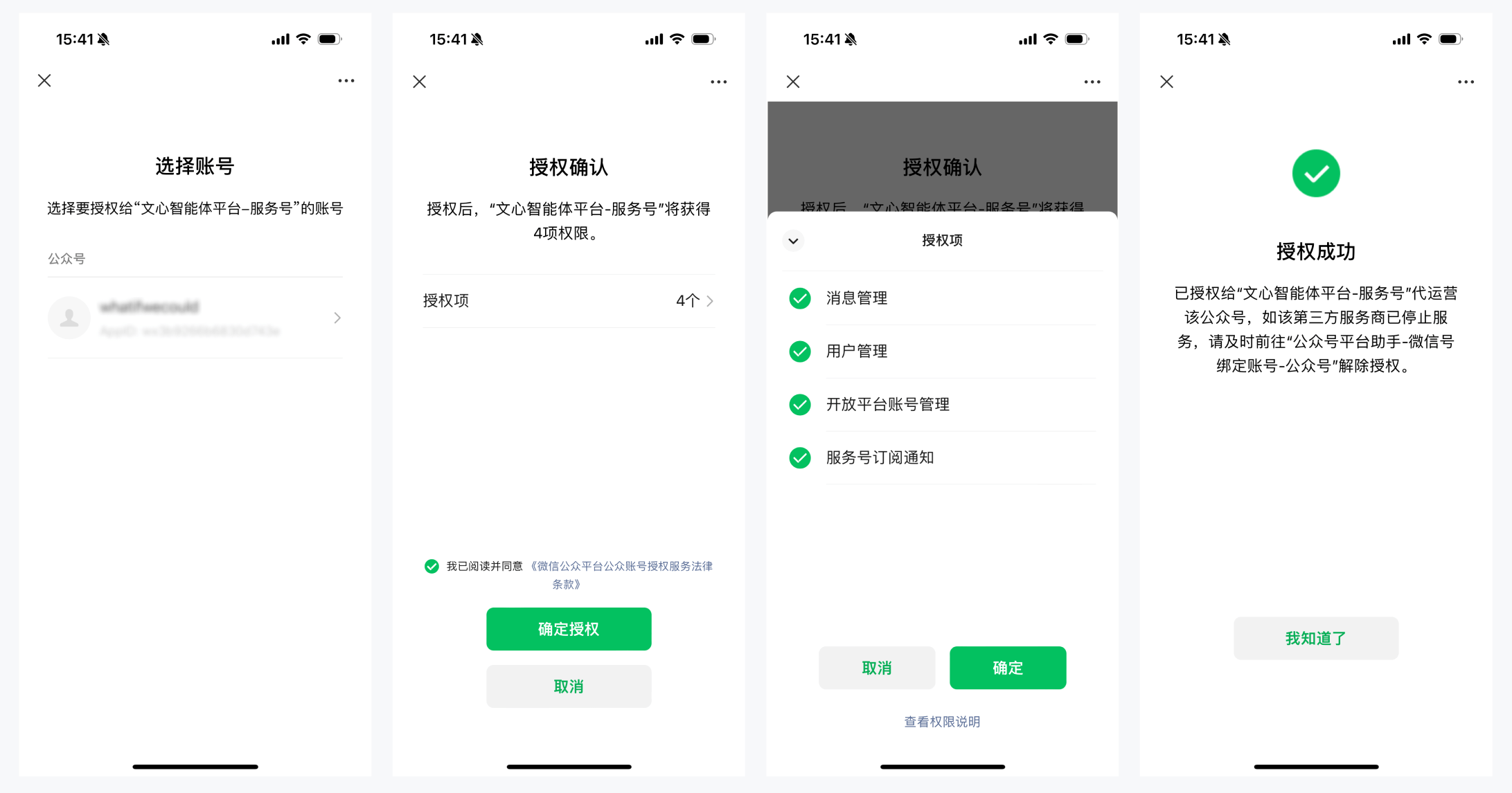 極速 領域 怎麼 解除 綁 定 (99) 사진