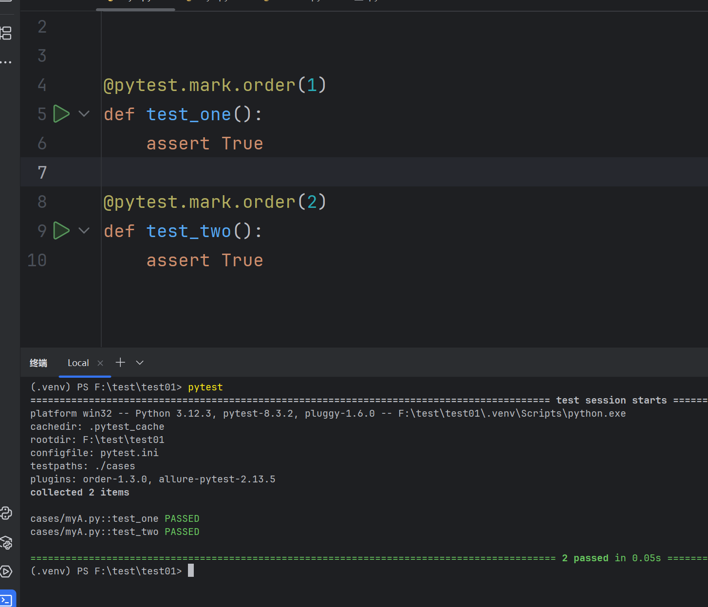 在这里插入图片描述