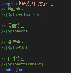 Unity学习--2D动画--[骨骼动画]Spine动画_unity spine