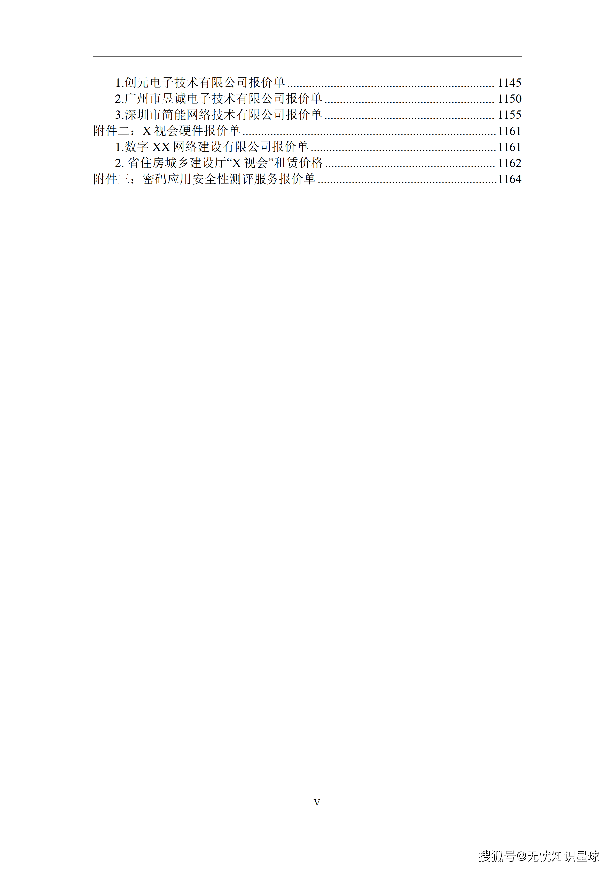 文章配图-5