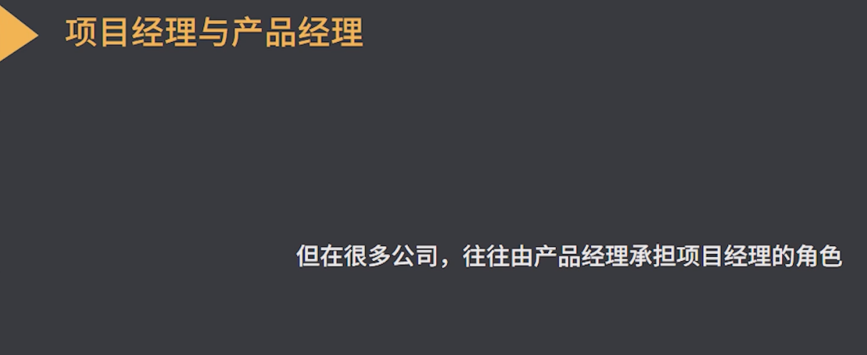 产品经理课程(十六)-CSDN博客